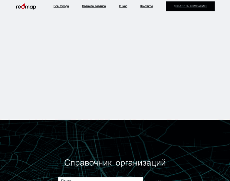 Redmap.ru thumbnail