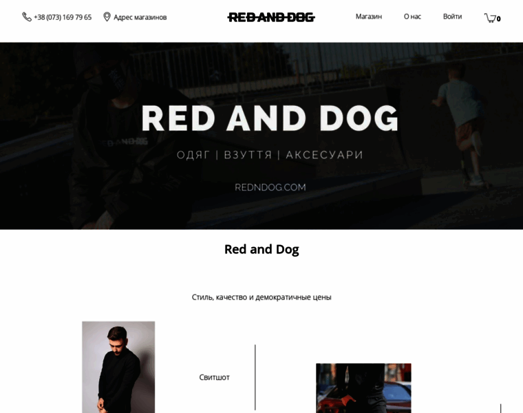 Redndog.com thumbnail