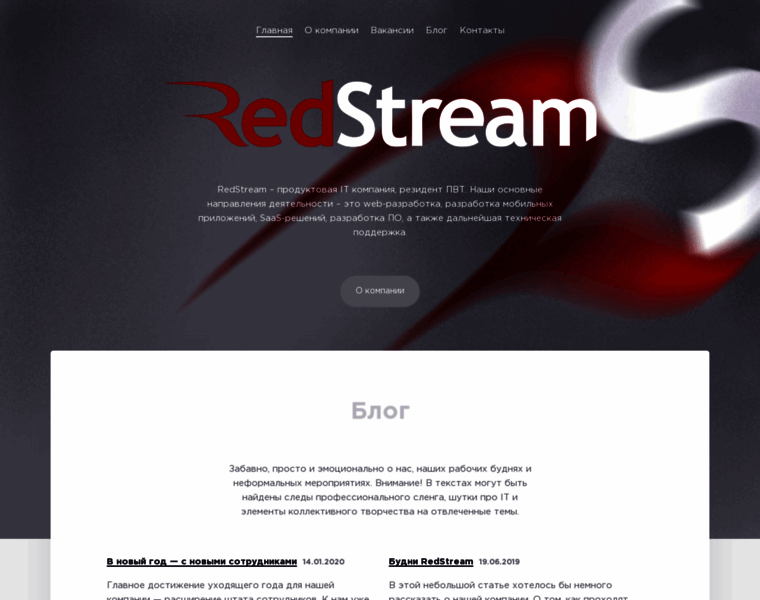 Redstream.by thumbnail