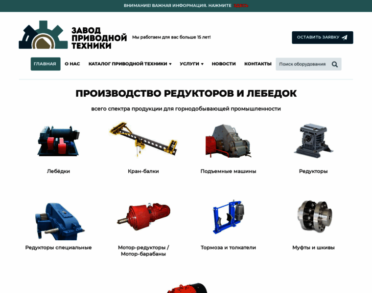 Reduktor-ptp.ru thumbnail Reduktor-ptp.ru thumbnail
