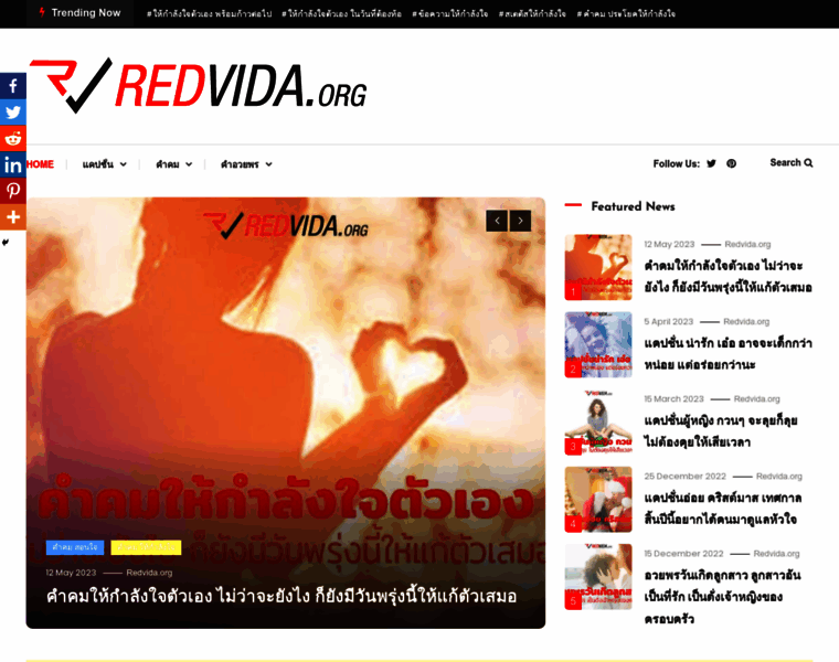 Redvida.org thumbnail