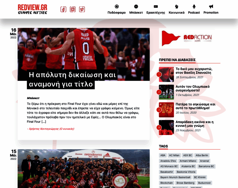 Redview.gr thumbnail