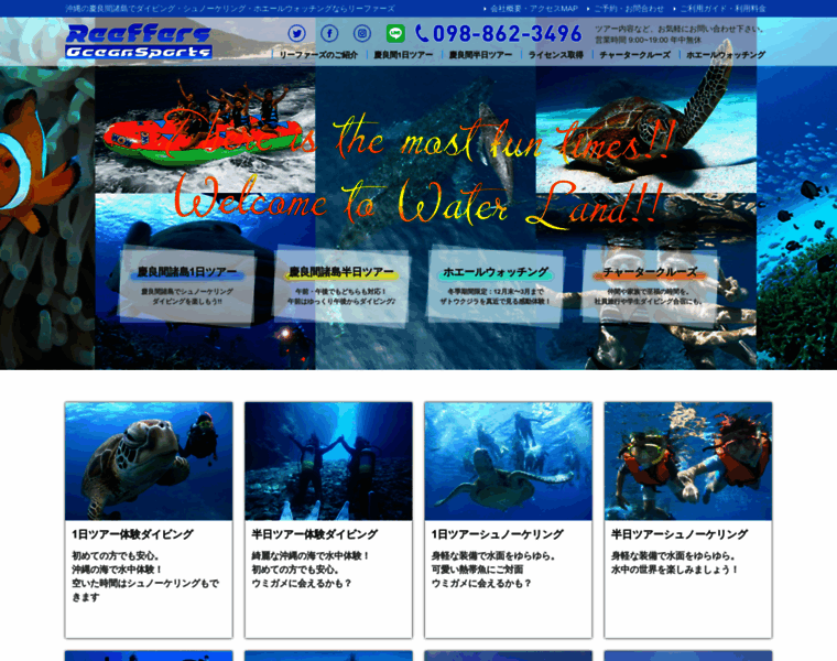Reeffers.com thumbnail