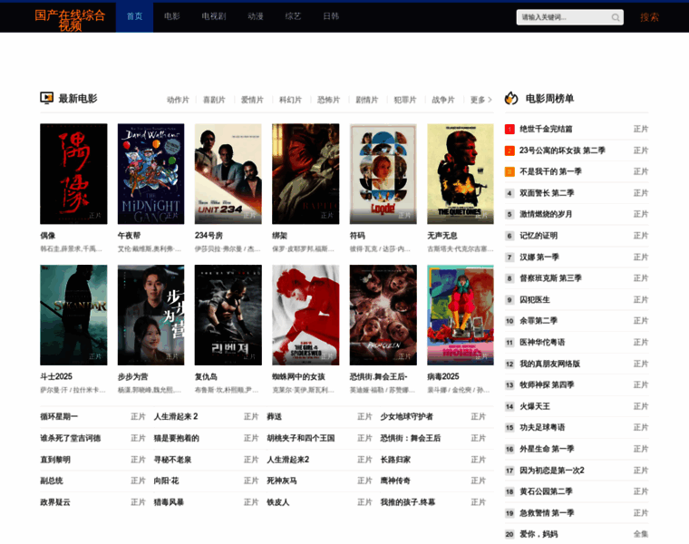 Reemc.cn thumbnail