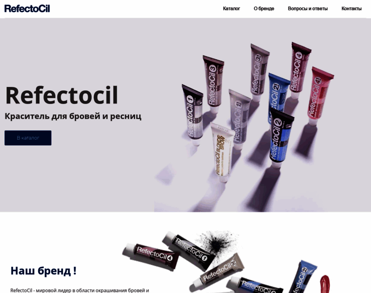 Refectocil.ru thumbnail