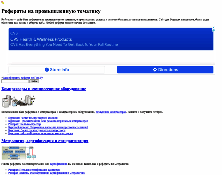 Referatius.ru thumbnail