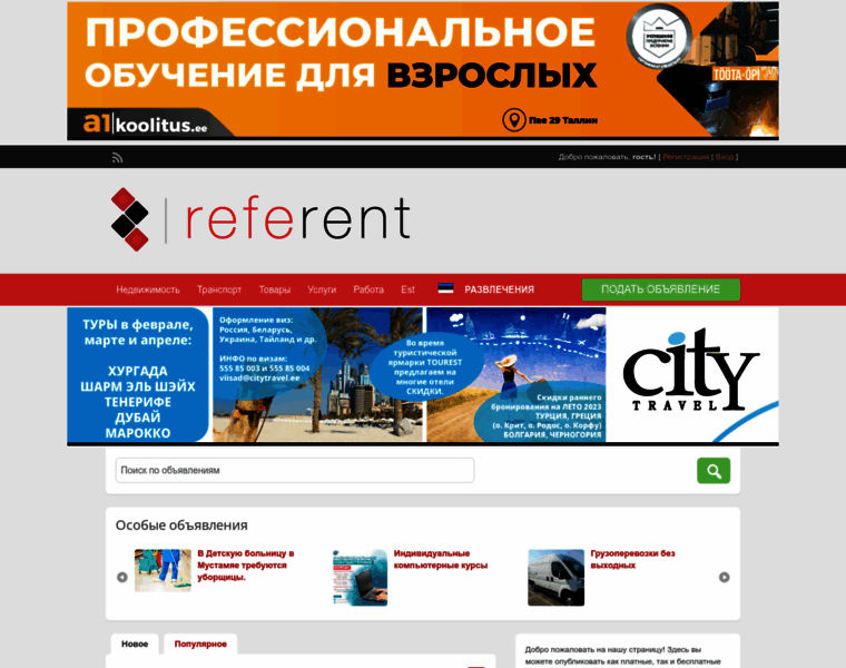 Referent.ee thumbnail
