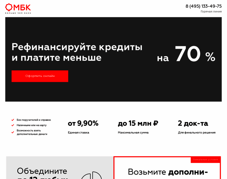 Refinance-v3.mbk.ru thumbnail