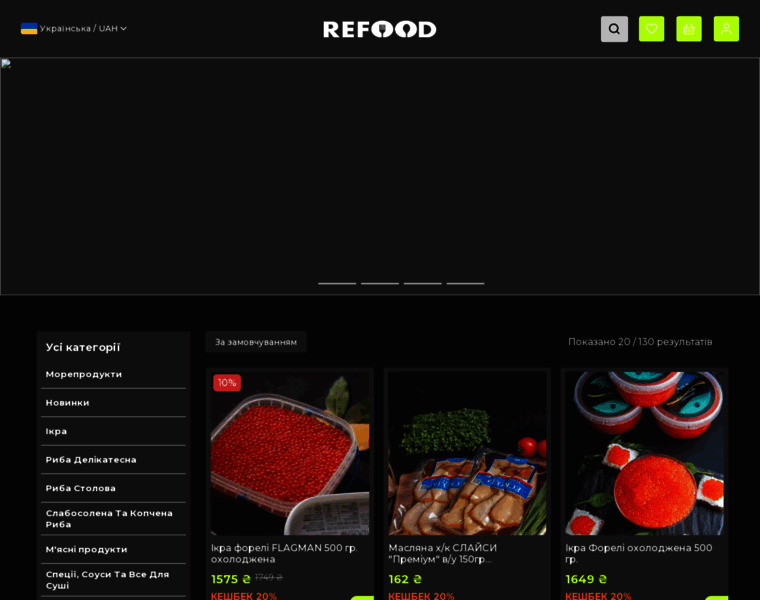 Refood.com.ua thumbnail