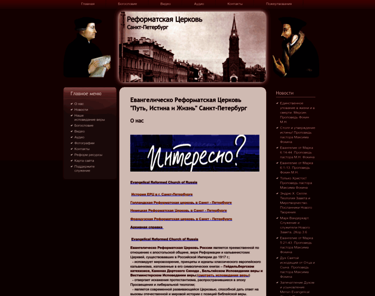 Refspb.ru thumbnail Refspb.ru thumbnail