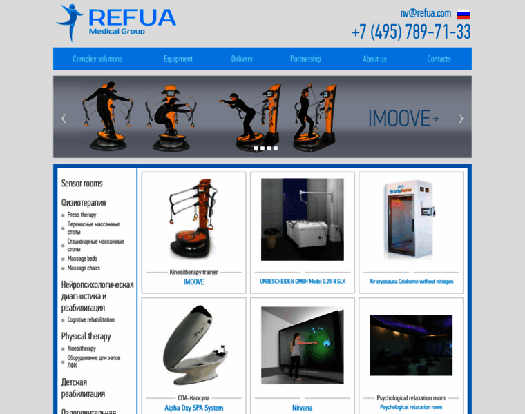 Refua.com thumbnail