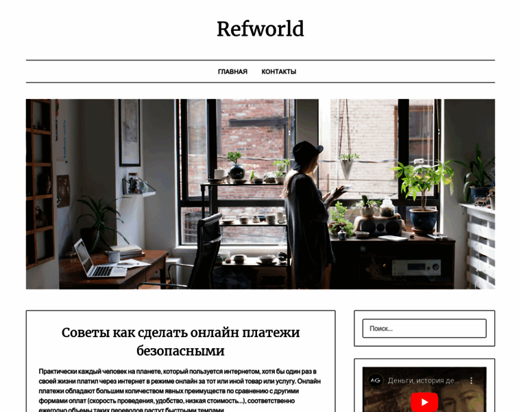 Refworld.ru thumbnail