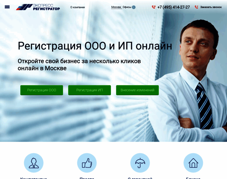 Reg-express.ru thumbnail