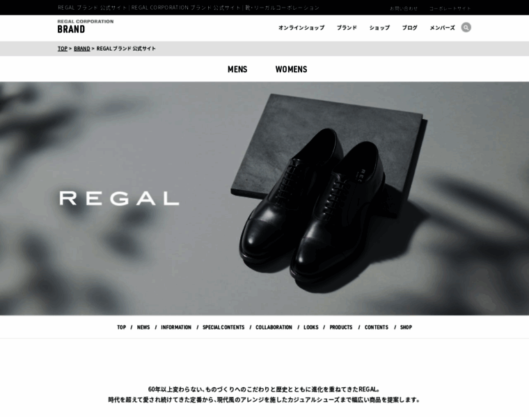 Regal.jp thumbnail
