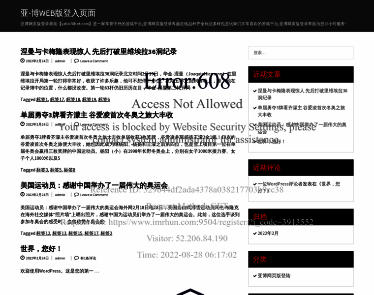 Regalplazahangzhou.com thumbnail