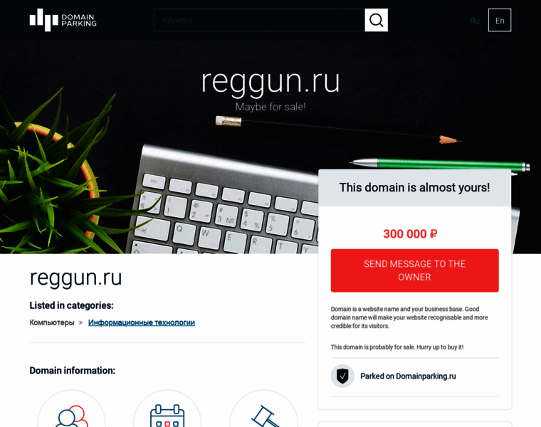 Reggun.ru thumbnail