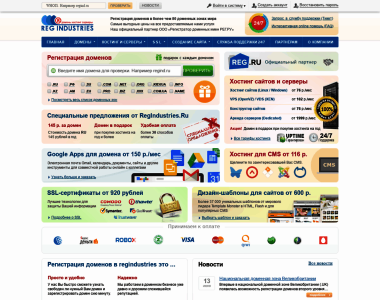 Regindustries.ru thumbnail