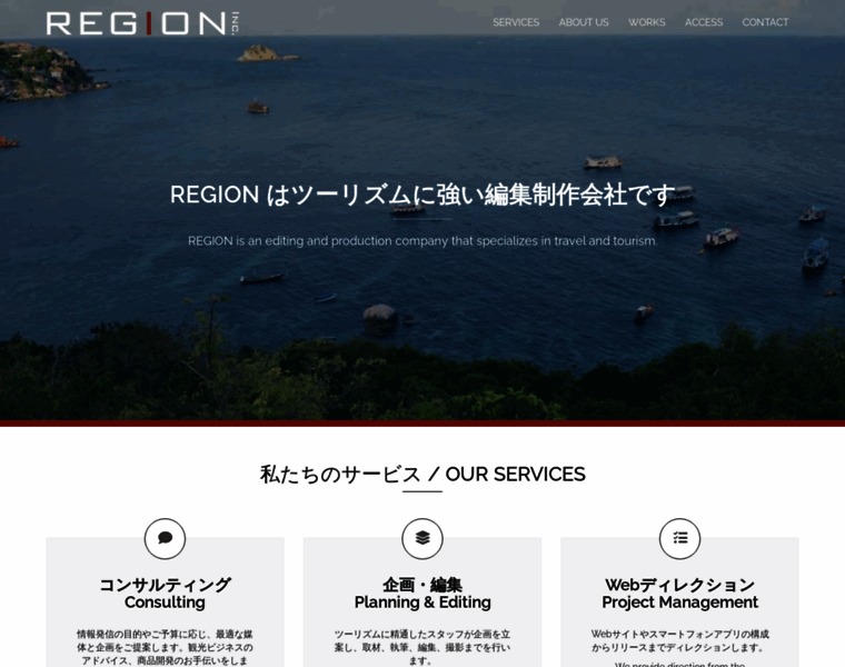 Region-net.jp thumbnail