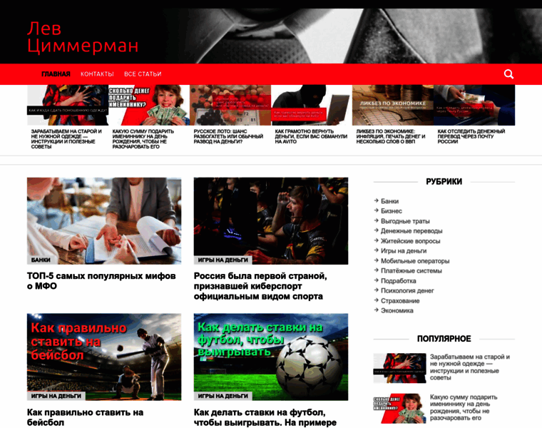 Regionfinans.ru thumbnail