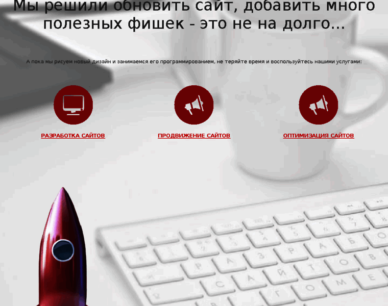 Regionoff.ru thumbnail