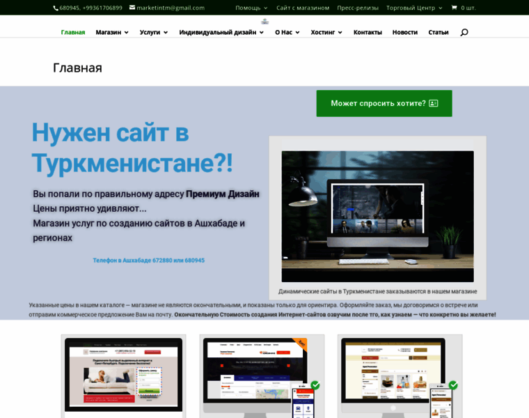 Regiontm.ru thumbnail