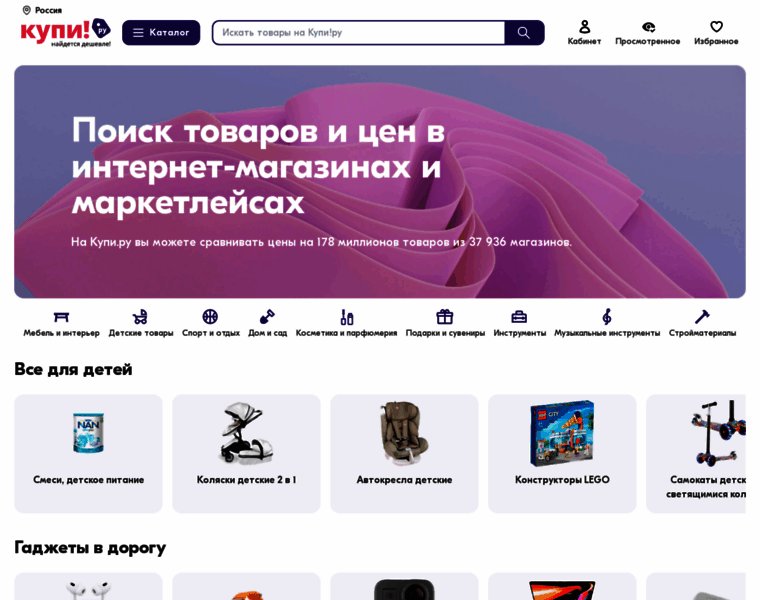 Regmarkets.ru thumbnail