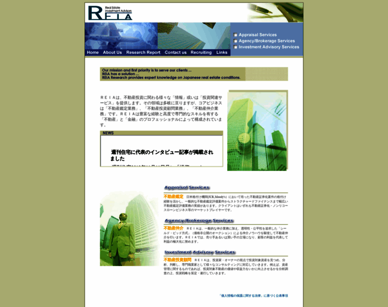 Reia.co.jp thumbnail