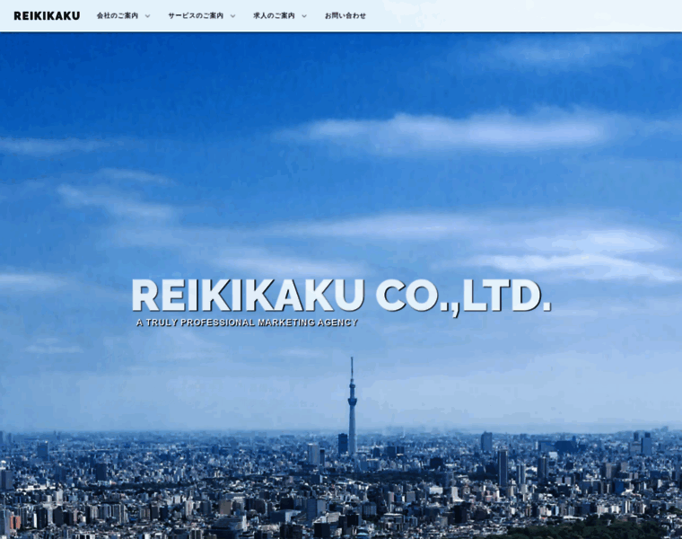 Reikikaku.com thumbnail