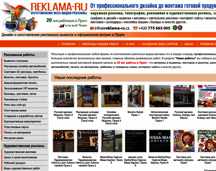 Reklama-ru.cz thumbnail