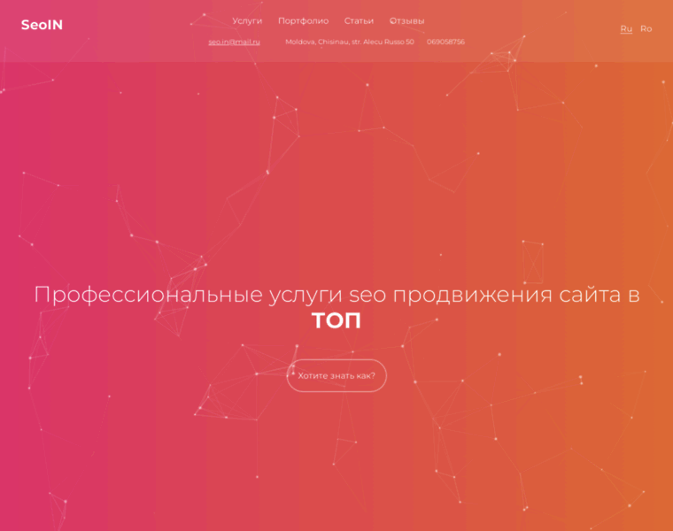Reklamaskaner.ru thumbnail Reklamaskaner.ru thumbnail