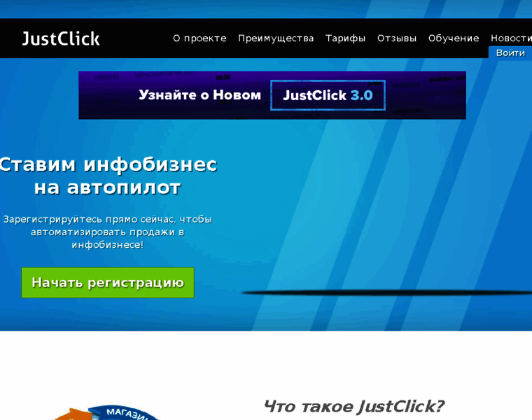 Reklamavkarmane.ru thumbnail