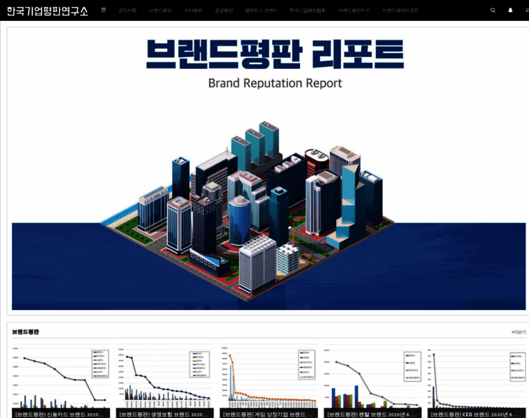 Rekorea.net thumbnail