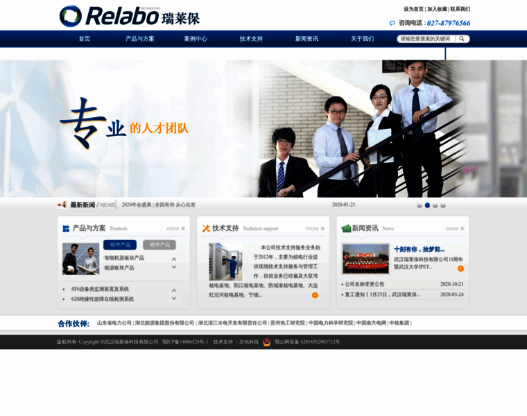 Relabo.cn thumbnail