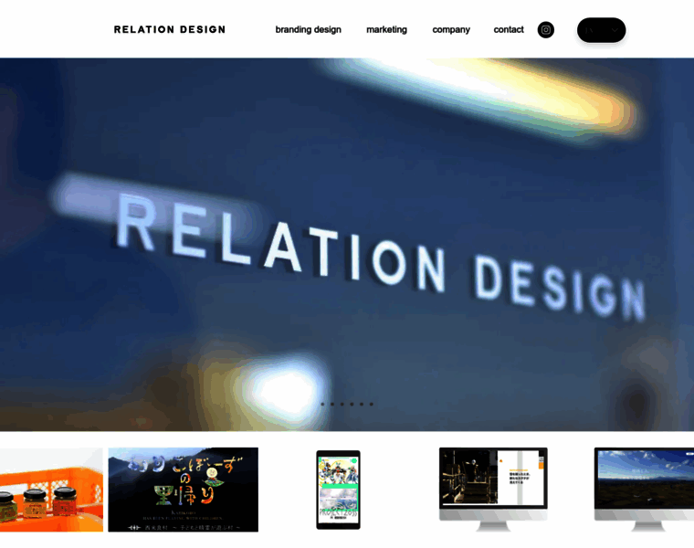 Relation-design.com thumbnail