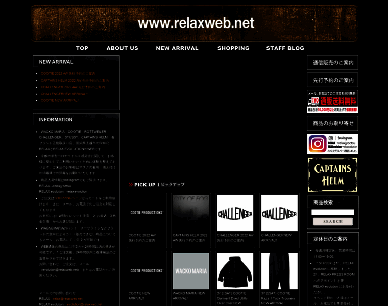 Relaxweb.net thumbnail