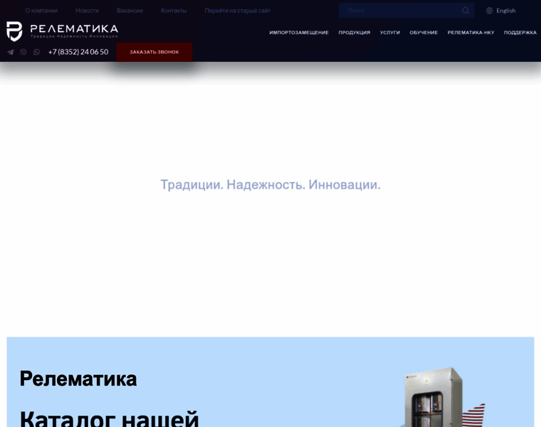 Relematika.ru thumbnail