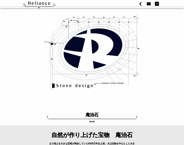 Reliance-web.co.jp thumbnail