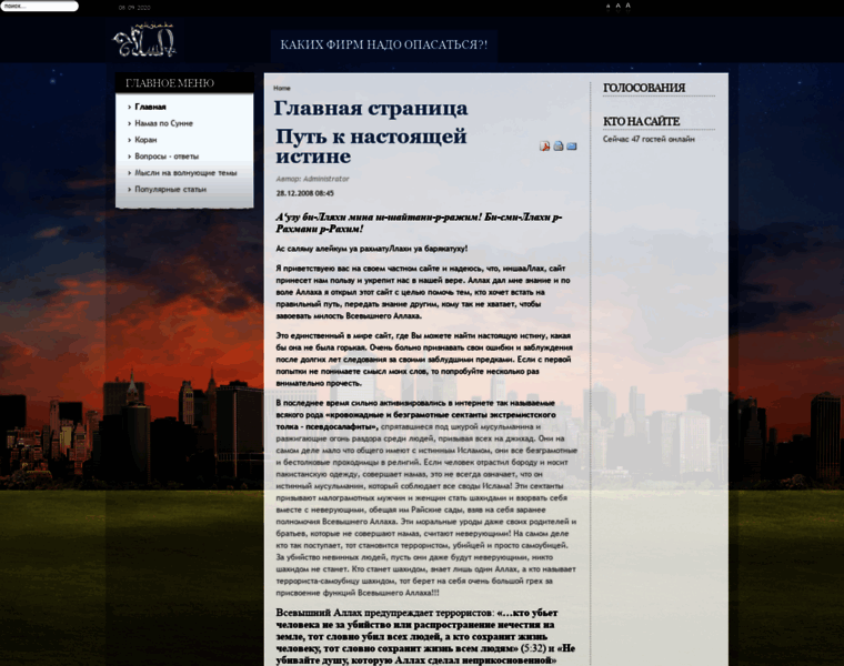 Religia.kz thumbnail