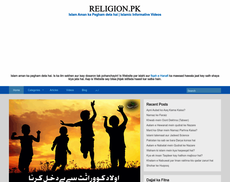 Religion.pk thumbnail