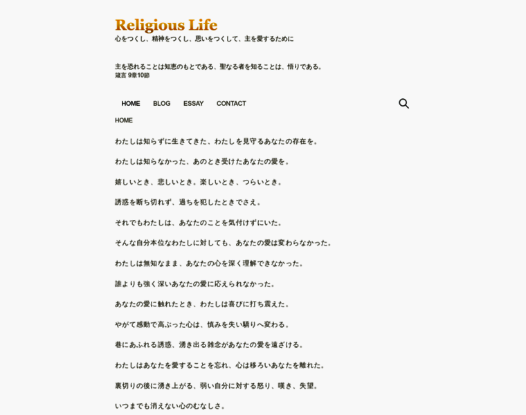 Religious-life.com thumbnail
