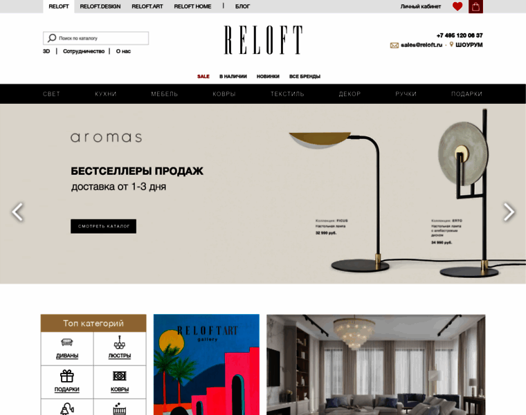 Reloft.ru thumbnail