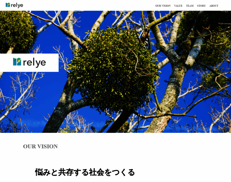 Relye.jp thumbnail