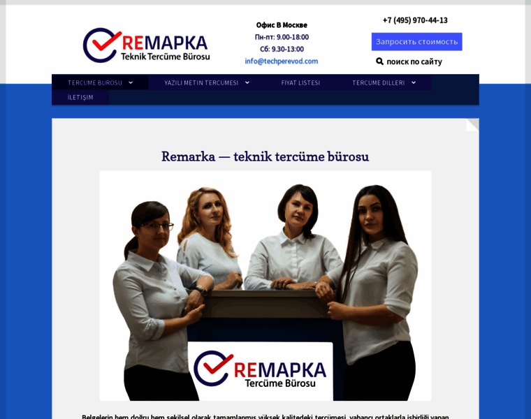 Remarka.biz thumbnail