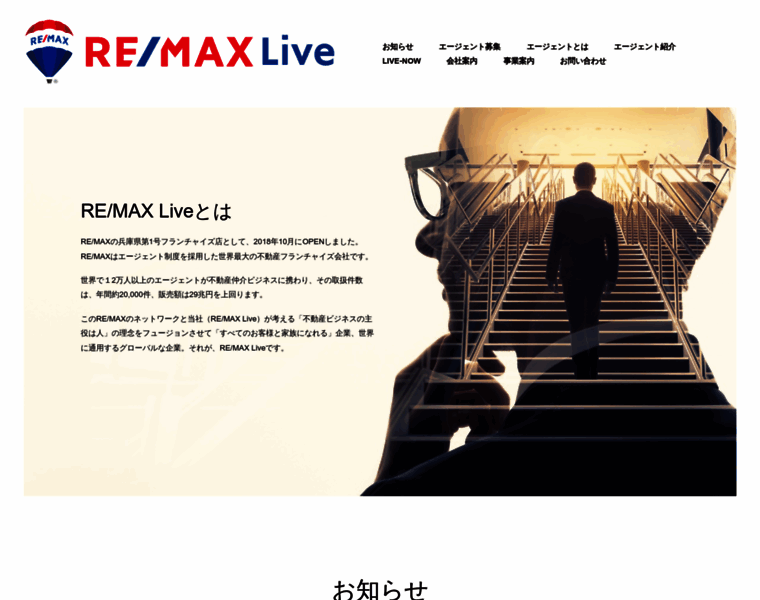 Remax-live.jp thumbnail