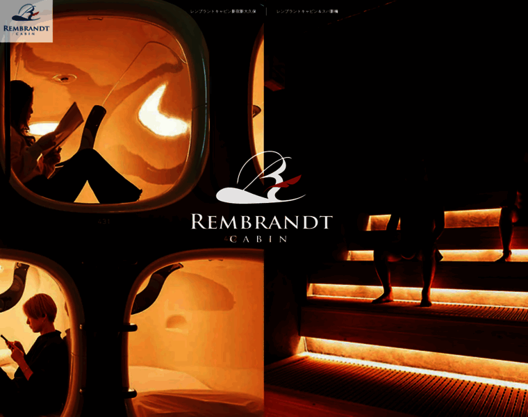 Rembrandt-cabin.com thumbnail