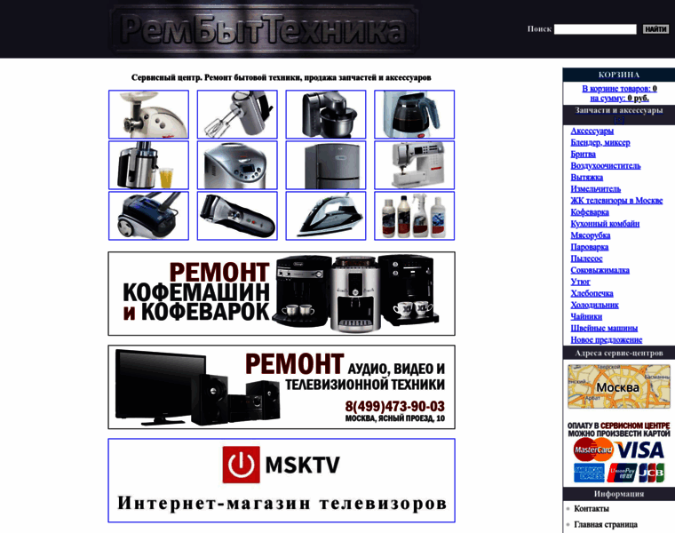 Rembuttehnika.ru thumbnail