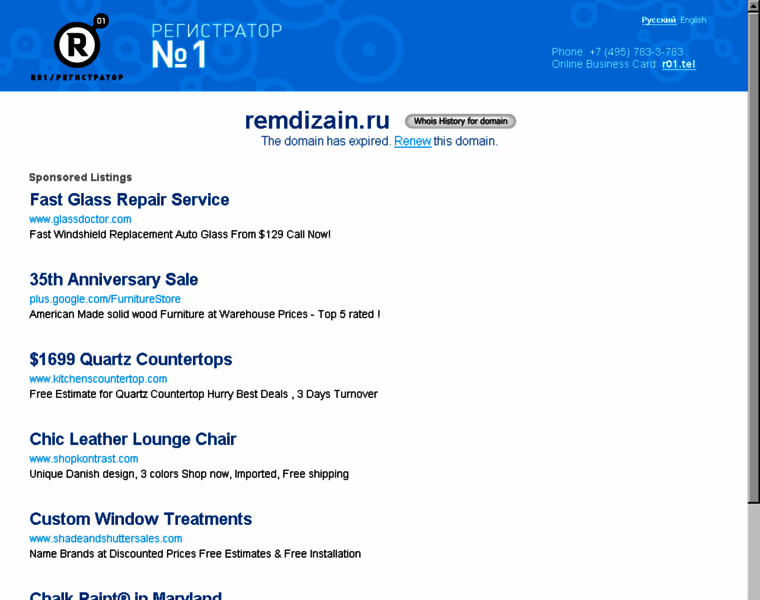 Remdizain.ru thumbnail