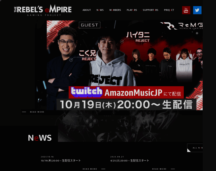 Remg.jp thumbnail