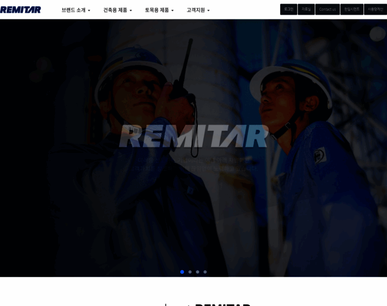 Remitar.com thumbnail