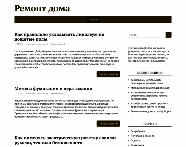 Remont-doma24.ru thumbnail